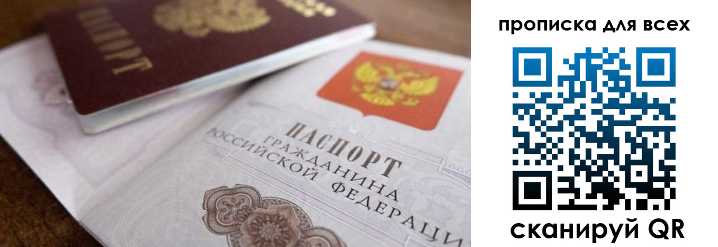 где прописаться в Краснотурьинске