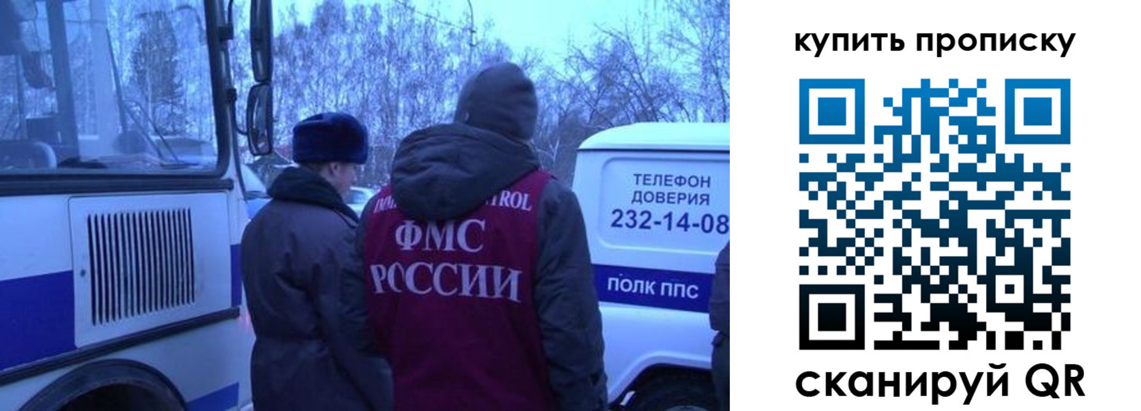 временная регистрация для школы в Краснотурьинске