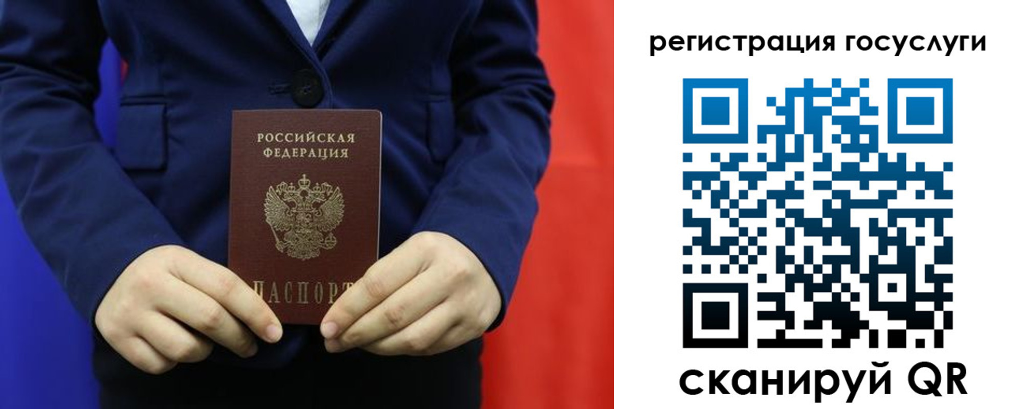 найти адрес прописки в Краснотурьинске
