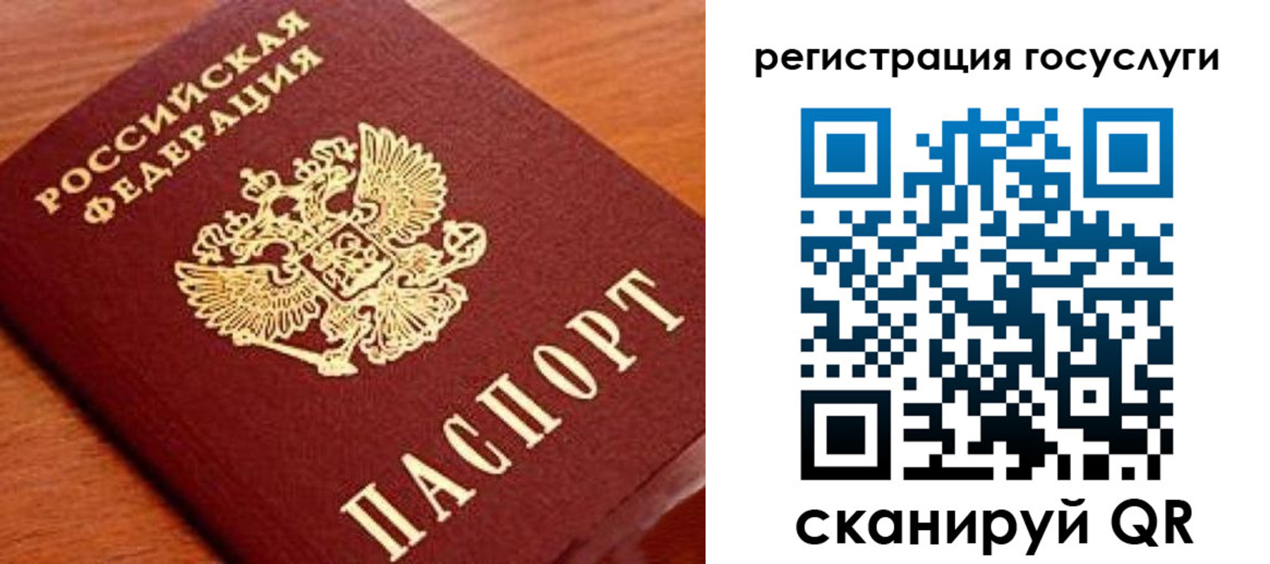 прописка иностранных граждан в Краснотурьинске