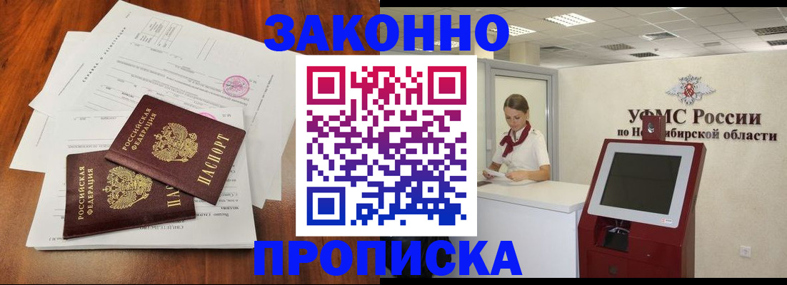 где прописаться в Краснотурьинске