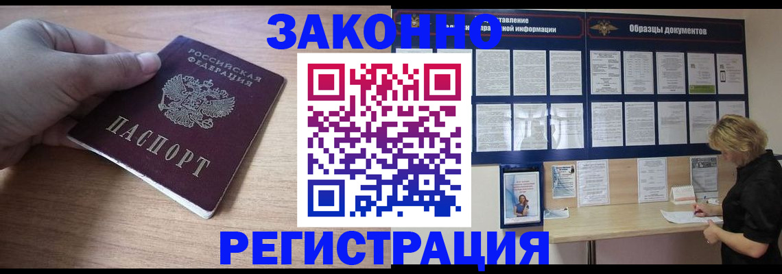 регистрация для дет. сада в Краснотурьинске