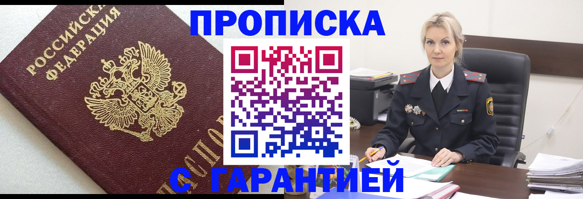 временная регистрация собственник в Краснотурьинске