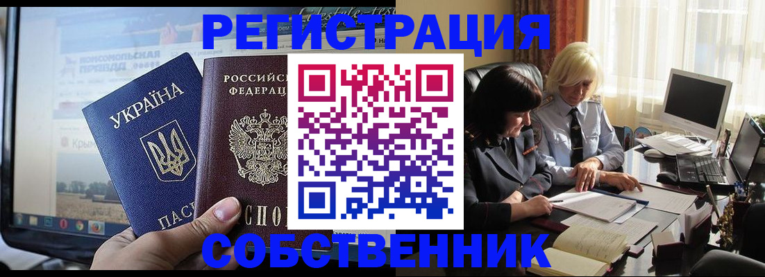 прописка регистрация в Краснотурьинске