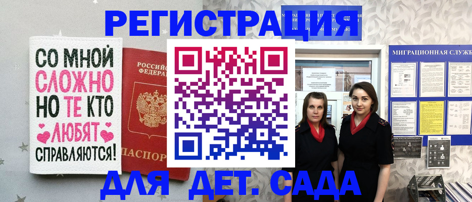 временная регистрация для всех в Краснотурьинске